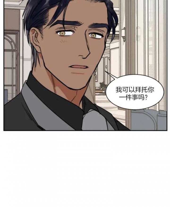 《私人绯闻》漫画最新章节第131话免费下拉式在线观看章节第【11】张图片