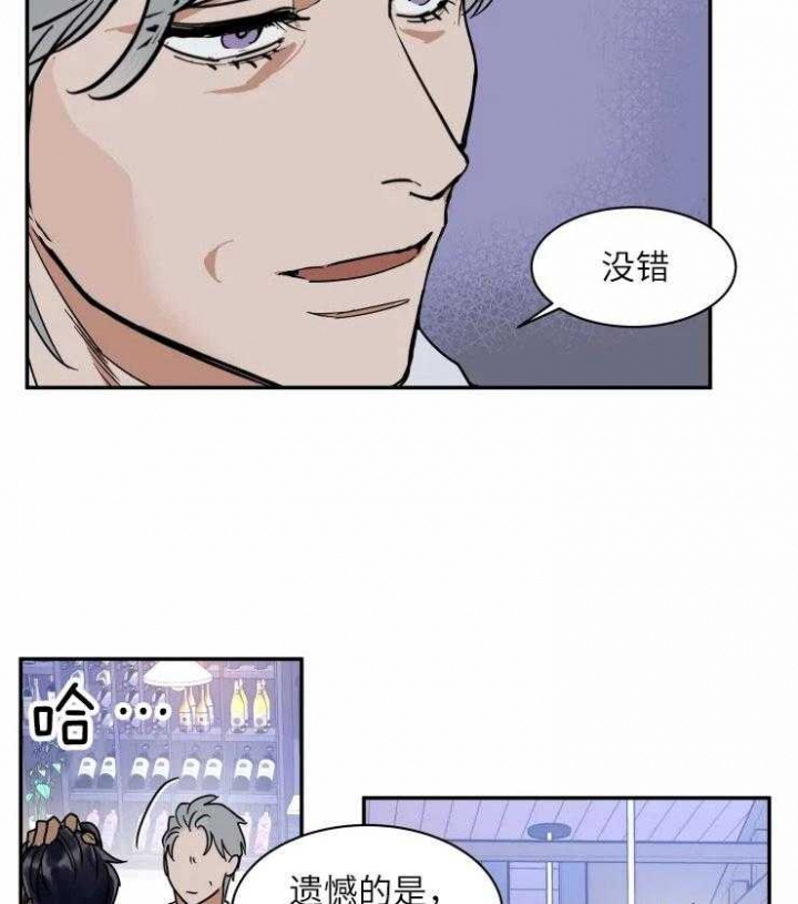 《私人绯闻》漫画最新章节第125话免费下拉式在线观看章节第【21】张图片