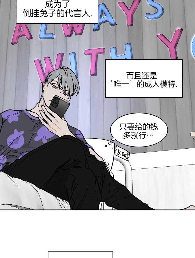 《私人绯闻》漫画最新章节第152话免费下拉式在线观看章节第【9】张图片