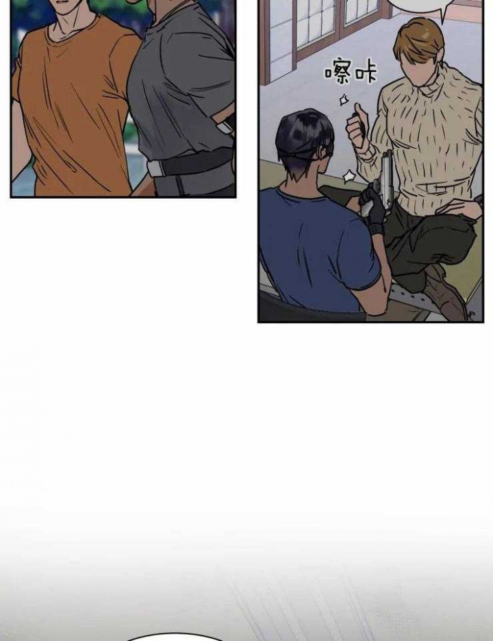 《私人绯闻》漫画最新章节第109话免费下拉式在线观看章节第【20】张图片