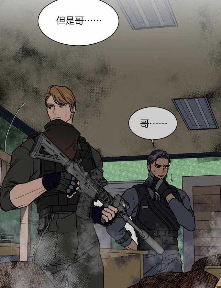 《私人绯闻》漫画最新章节第109话免费下拉式在线观看章节第【21】张图片