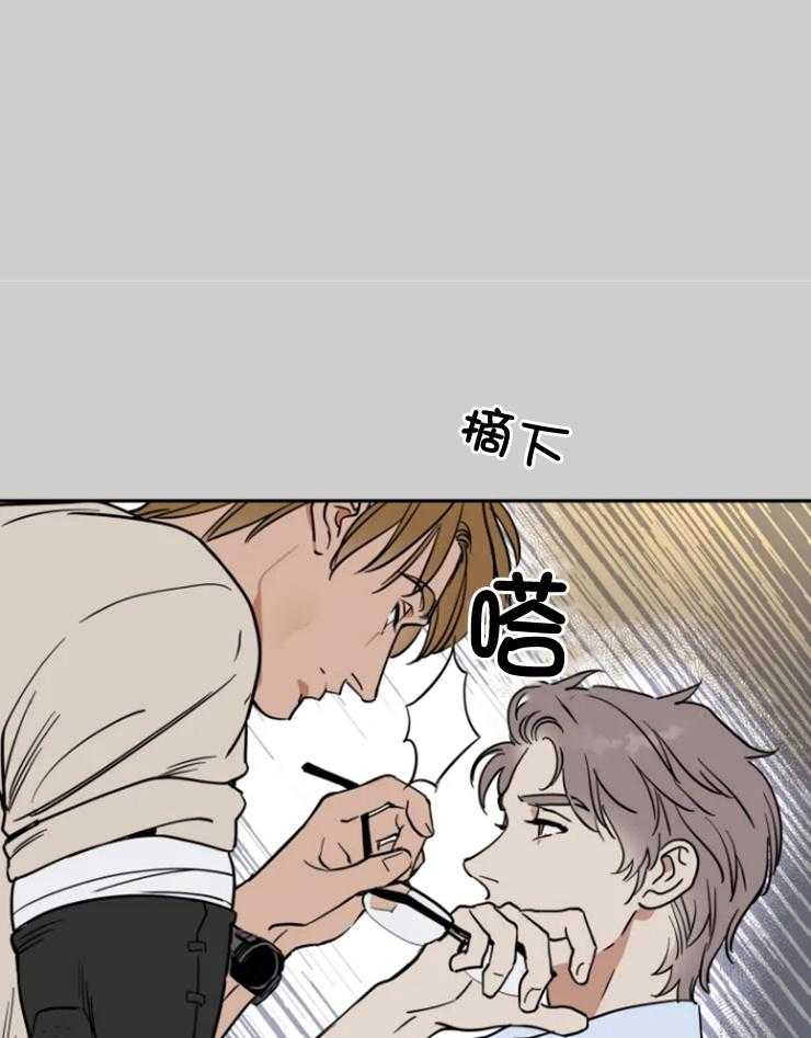 《私人绯闻》漫画最新章节第154话免费下拉式在线观看章节第【8】张图片