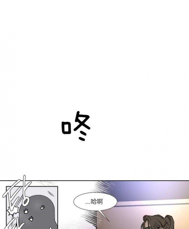 《私人绯闻》漫画最新章节第51话免费下拉式在线观看章节第【4】张图片