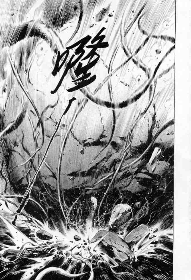 《射雕英雄传》漫画最新章节b15免费下拉式在线观看章节第【158】张图片