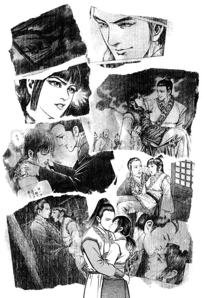 《射雕英雄传》漫画最新章节b24免费下拉式在线观看章节第【60】张图片