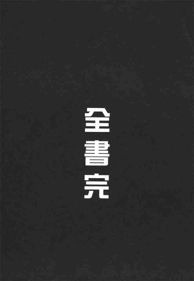 《射雕英雄传》漫画最新章节b38免费下拉式在线观看章节第【174】张图片