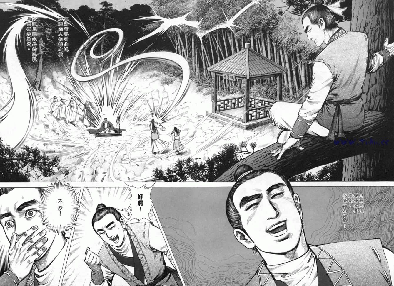 《射雕英雄传》漫画最新章节b13免费下拉式在线观看章节第【47】张图片