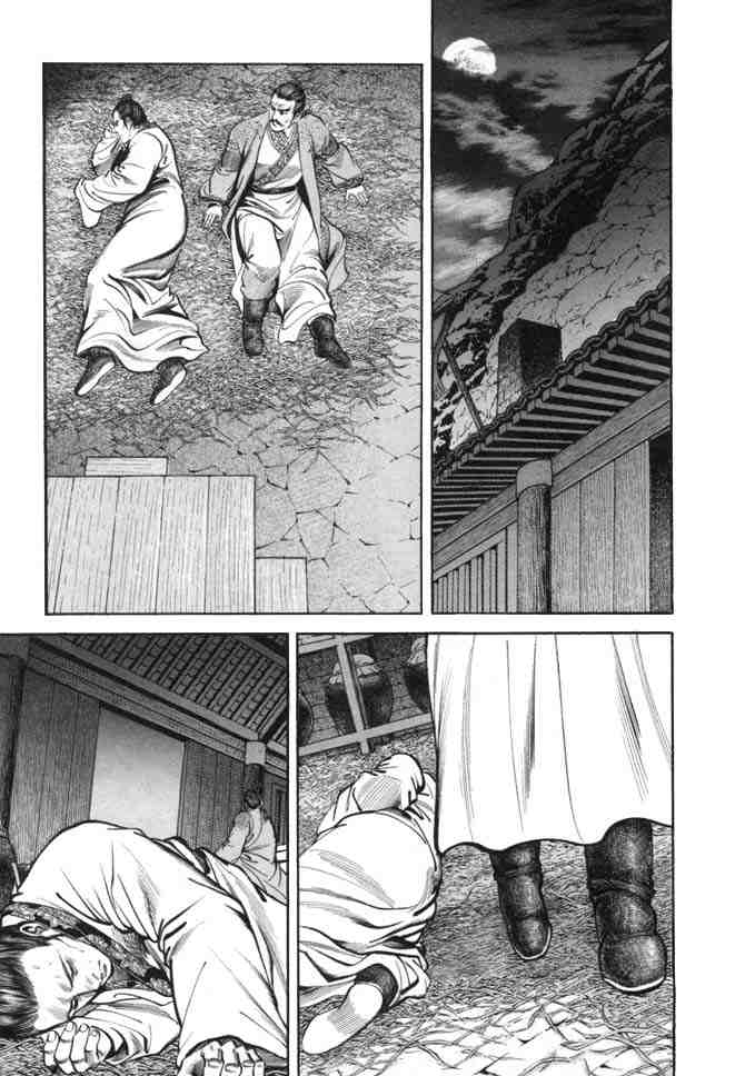 《射雕英雄传》漫画最新章节b19免费下拉式在线观看章节第【16】张图片