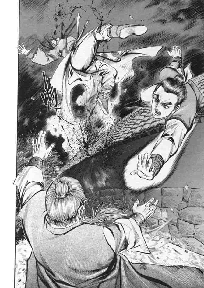 《射雕英雄传》漫画最新章节b24免费下拉式在线观看章节第【78】张图片