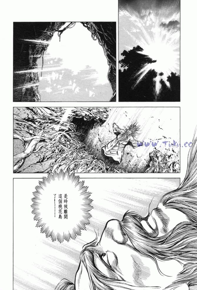 《射雕英雄传》漫画最新章节b13免费下拉式在线观看章节第【85】张图片