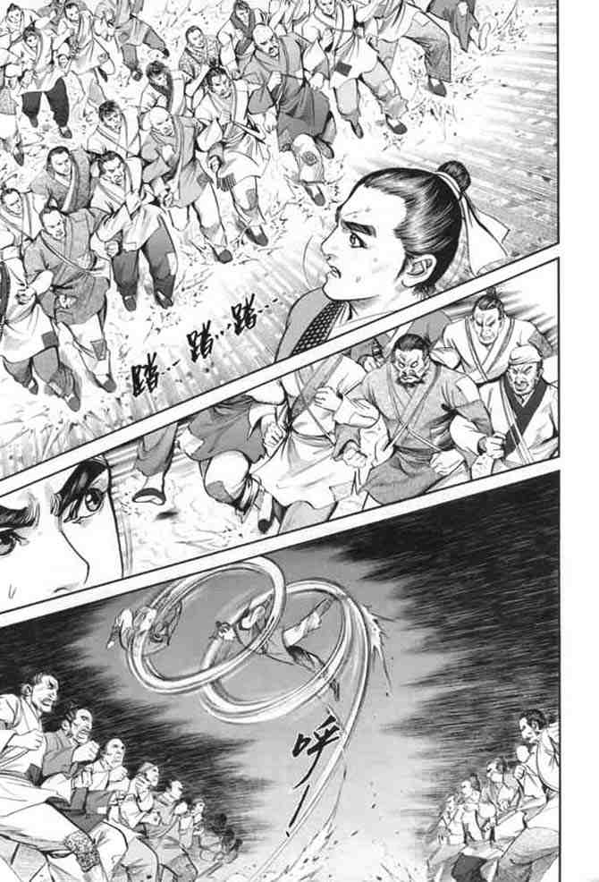 《射雕英雄传》漫画最新章节b23免费下拉式在线观看章节第【68】张图片