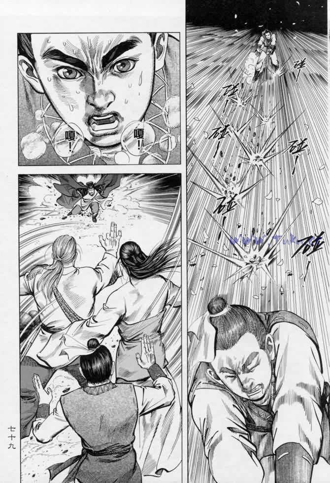 《射雕英雄传》漫画最新章节b13免费下拉式在线观看章节第【74】张图片