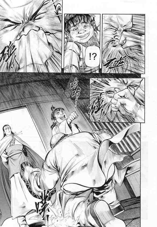 《射雕英雄传》漫画最新章节b19免费下拉式在线观看章节第【114】张图片