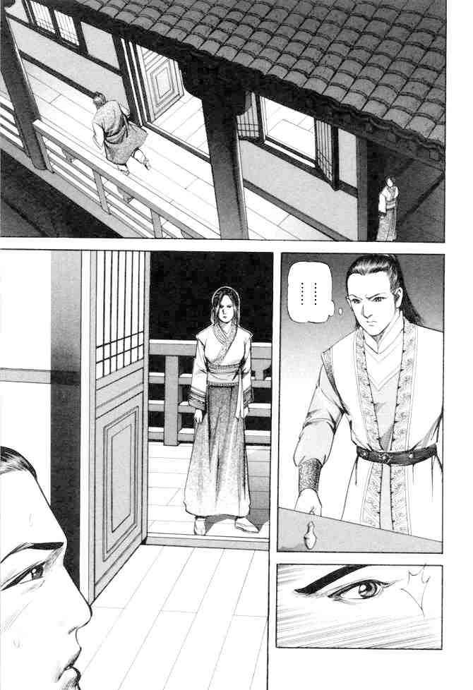 《射雕英雄传》漫画最新章节b24免费下拉式在线观看章节第【52】张图片