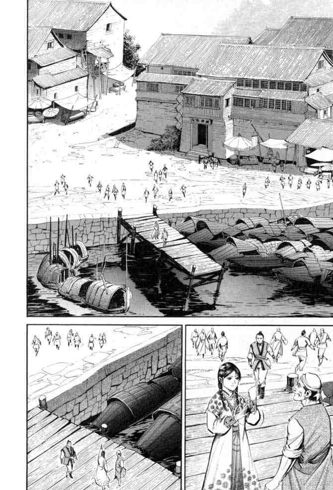 《射雕英雄传》漫画最新章节b27免费下拉式在线观看章节第【124】张图片