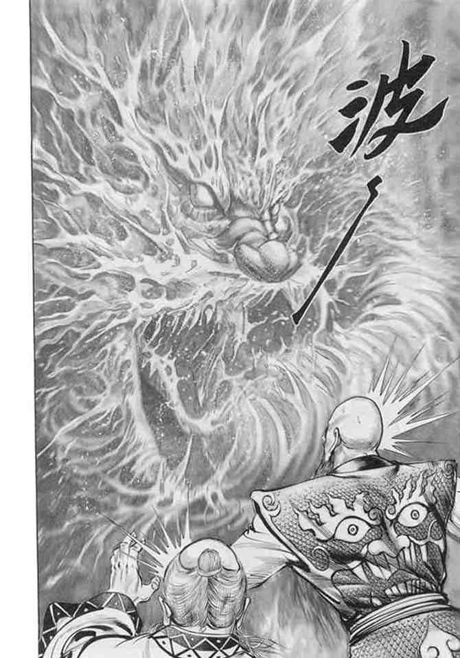 《射雕英雄传》漫画最新章节b18免费下拉式在线观看章节第【76】张图片