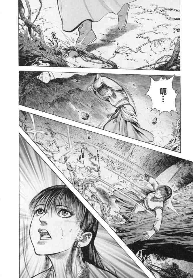 《射雕英雄传》漫画最新章节b15免费下拉式在线观看章节第【139】张图片