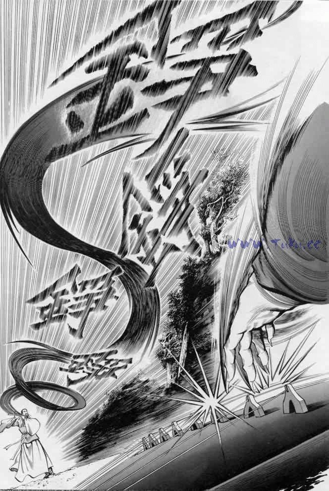 《射雕英雄传》漫画最新章节b13免费下拉式在线观看章节第【42】张图片