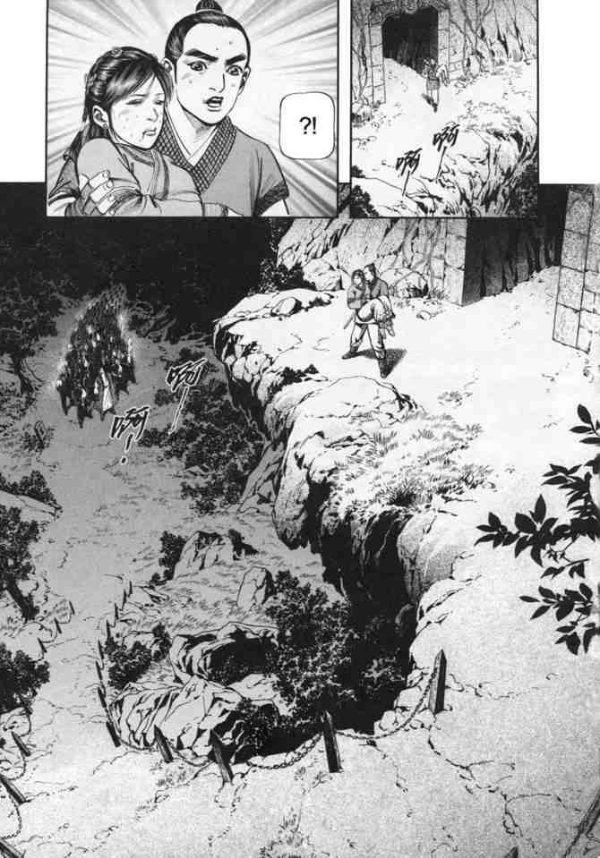 《射雕英雄传》漫画最新章节b24免费下拉式在线观看章节第【95】张图片