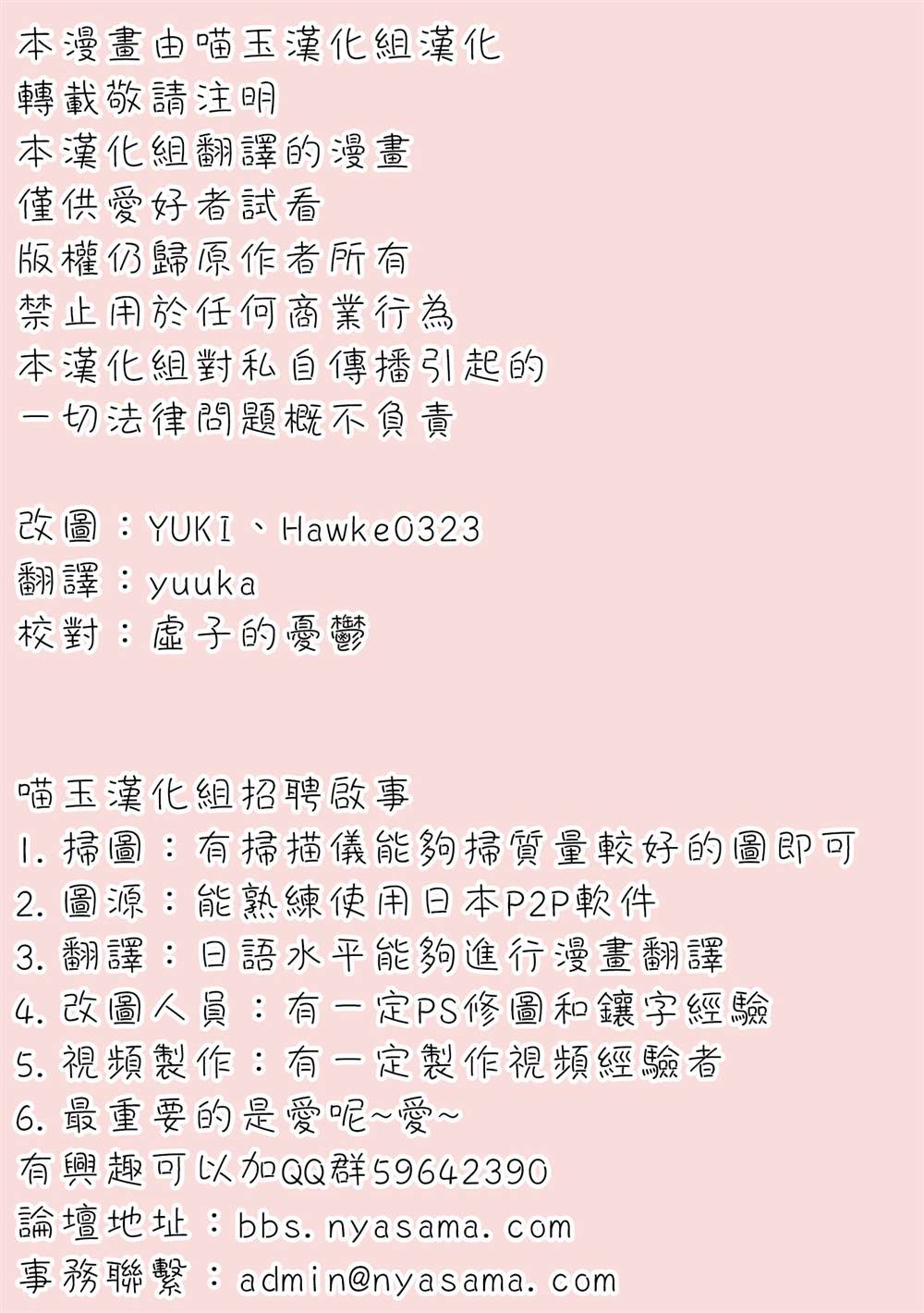 《蕾米莉亚的吸血冲动》漫画最新章节第1话 短篇免费下拉式在线观看章节第【1】张图片