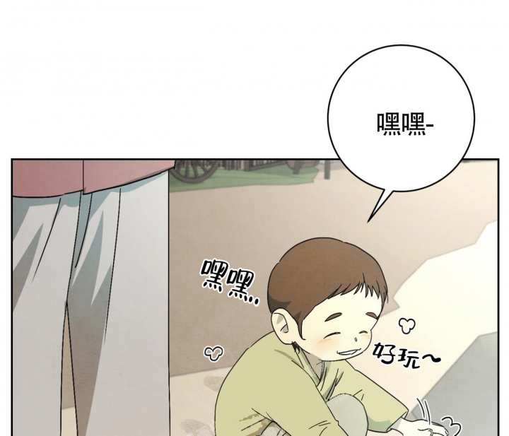 《染上爱情》漫画最新章节第16话免费下拉式在线观看章节第【8】张图片