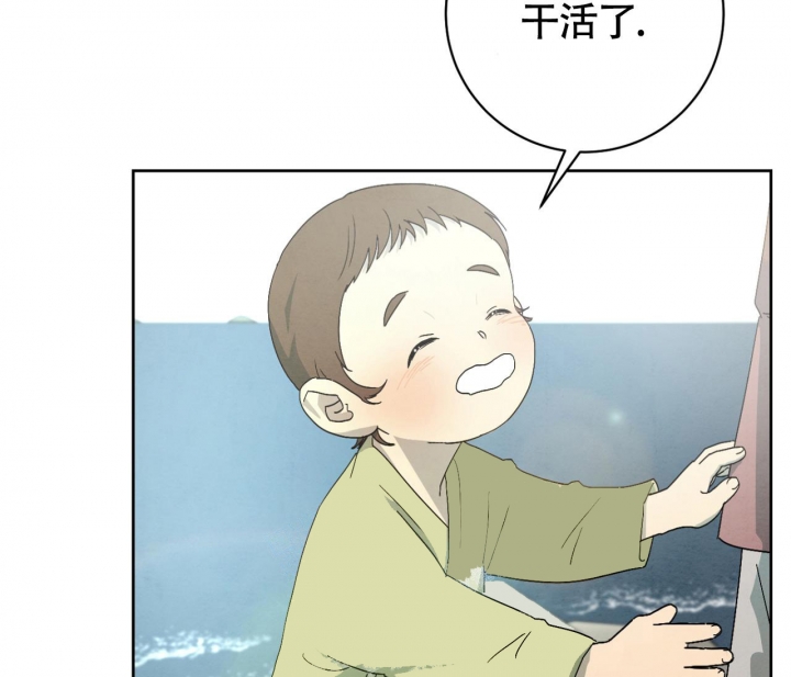 《染上爱情》漫画最新章节第16话免费下拉式在线观看章节第【23】张图片