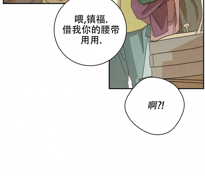 《染上爱情》漫画最新章节第7话免费下拉式在线观看章节第【33】张图片