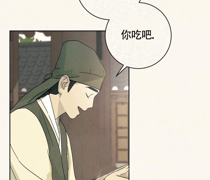 《染上爱情》漫画最新章节第14话免费下拉式在线观看章节第【26】张图片