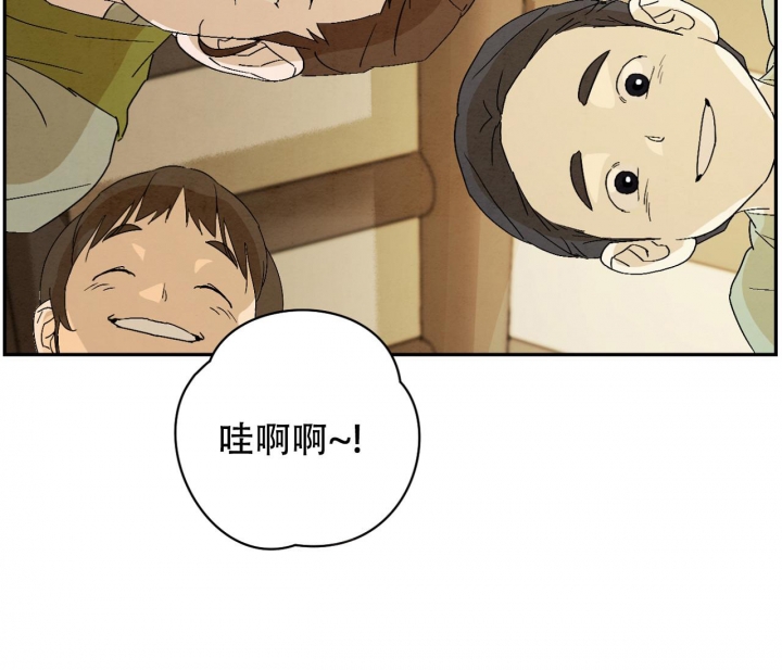 《染上爱情》漫画最新章节第5话免费下拉式在线观看章节第【43】张图片