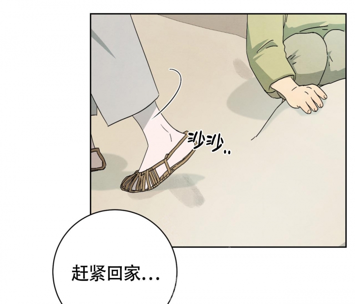 《染上爱情》漫画最新章节第16话免费下拉式在线观看章节第【17】张图片