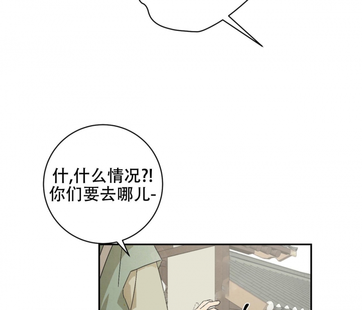 《染上爱情》漫画最新章节第7话免费下拉式在线观看章节第【24】张图片