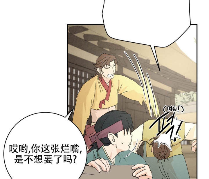 《染上爱情》漫画最新章节第10话免费下拉式在线观看章节第【26】张图片