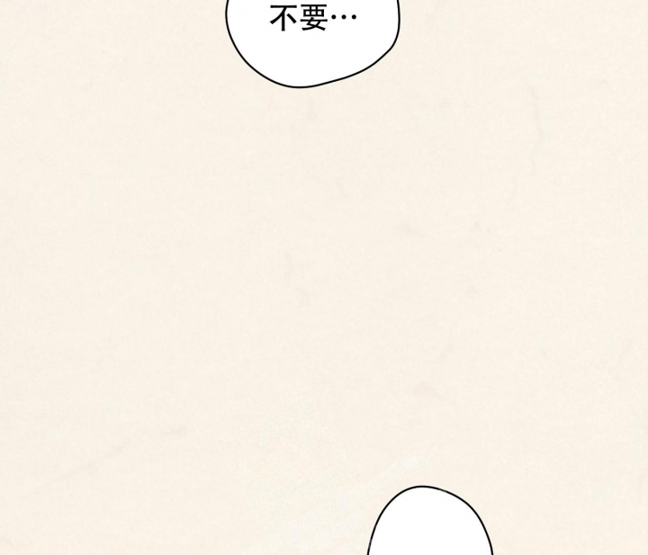 《染上爱情》漫画最新章节第7话免费下拉式在线观看章节第【45】张图片