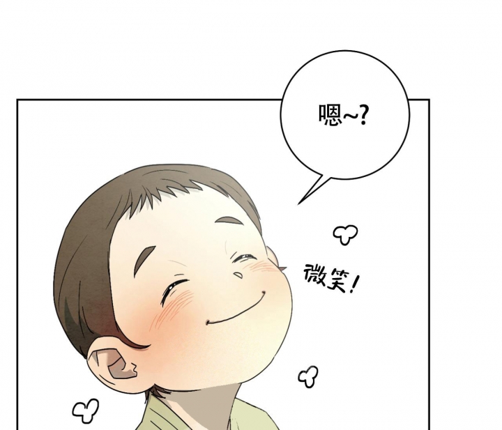 《染上爱情》漫画最新章节第16话免费下拉式在线观看章节第【29】张图片