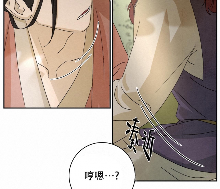 《染上爱情》漫画最新章节第6话免费下拉式在线观看章节第【57】张图片