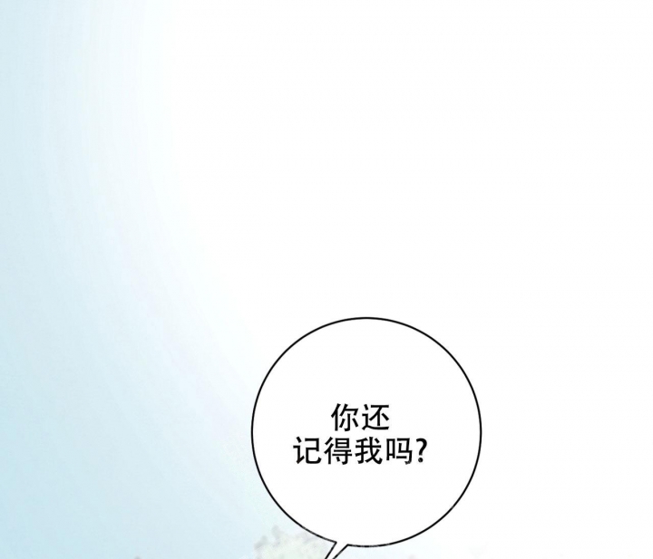 《染上爱情》漫画最新章节第9话免费下拉式在线观看章节第【21】张图片