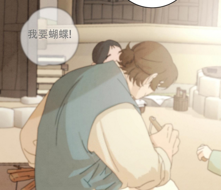 《染上爱情》漫画最新章节第4话免费下拉式在线观看章节第【62】张图片