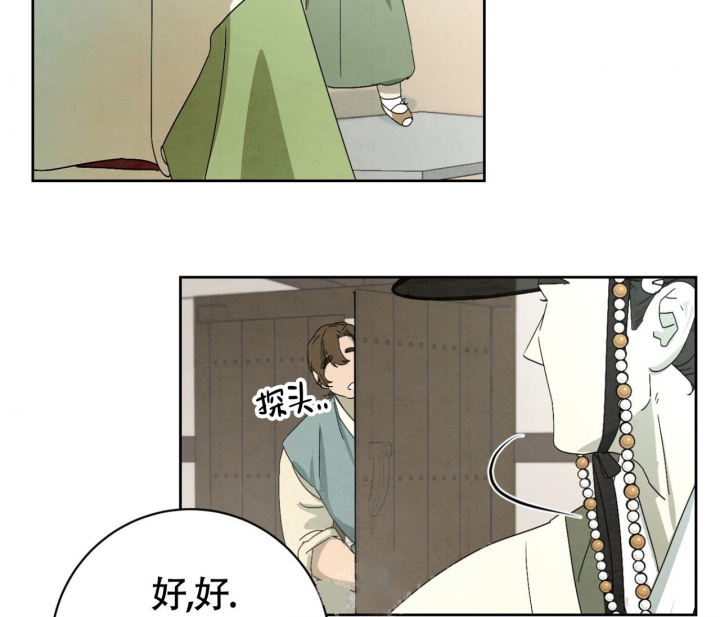 《染上爱情》漫画最新章节第13话免费下拉式在线观看章节第【52】张图片