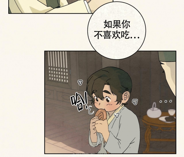 《染上爱情》漫画最新章节第14话免费下拉式在线观看章节第【27】张图片