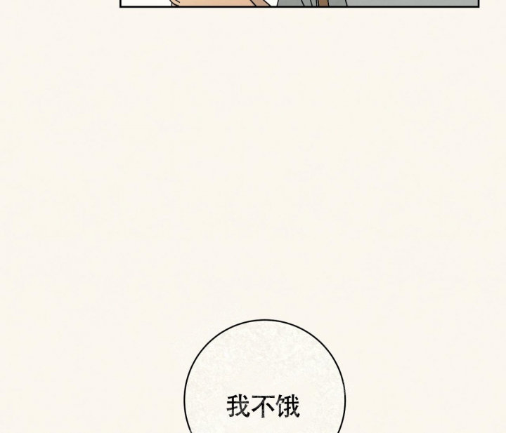 《染上爱情》漫画最新章节第14话免费下拉式在线观看章节第【25】张图片