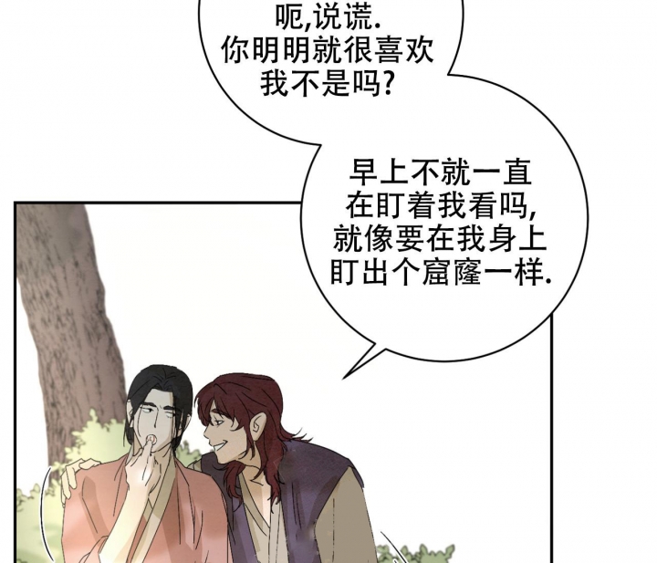 《染上爱情》漫画最新章节第6话免费下拉式在线观看章节第【53】张图片