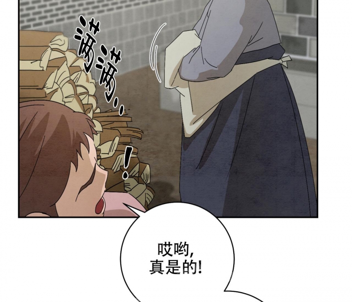 《染上爱情》漫画最新章节第7话免费下拉式在线观看章节第【15】张图片