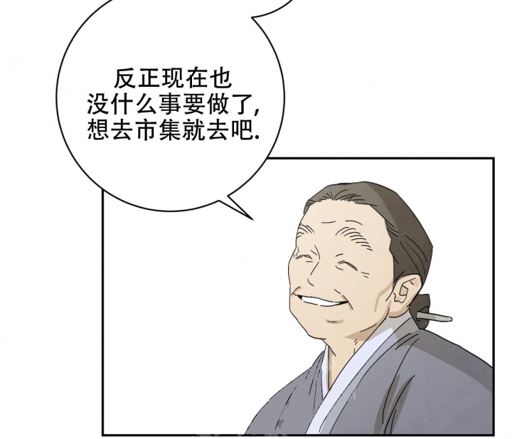 《染上爱情》漫画最新章节第7话免费下拉式在线观看章节第【17】张图片