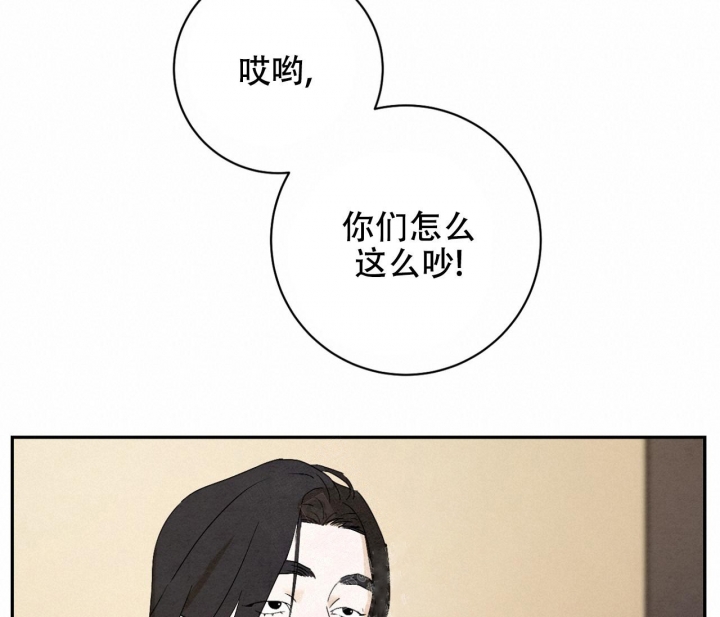 《染上爱情》漫画最新章节第5话免费下拉式在线观看章节第【54】张图片