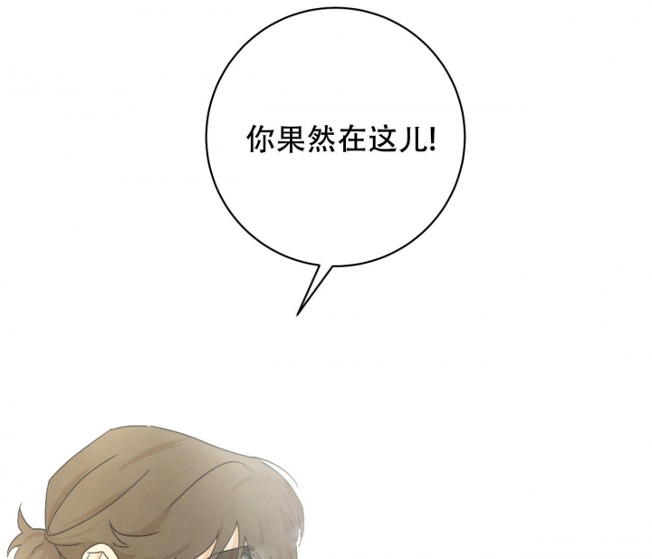 《染上爱情》漫画最新章节第9话免费下拉式在线观看章节第【13】张图片