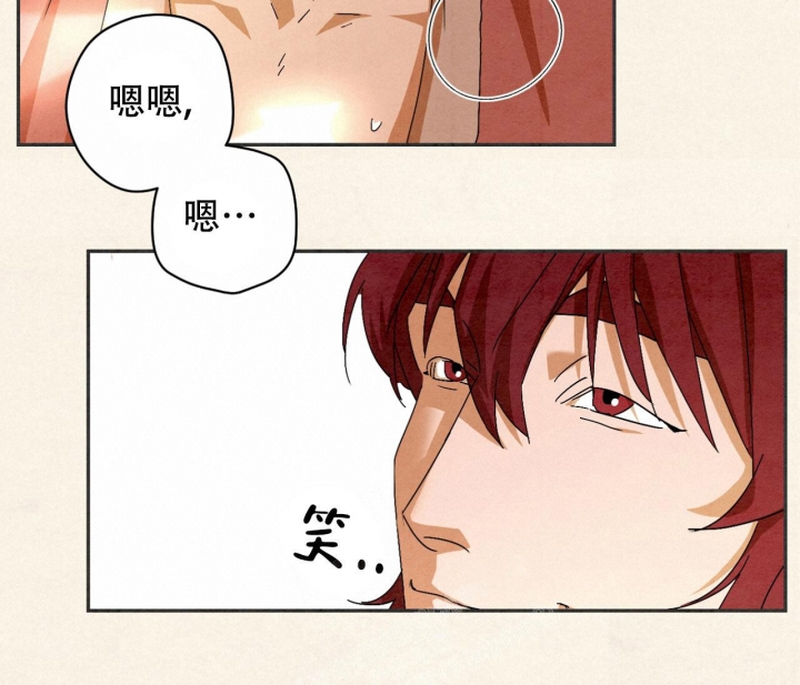 《染上爱情》漫画最新章节第8话免费下拉式在线观看章节第【4】张图片