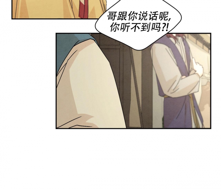 《染上爱情》漫画最新章节第10话免费下拉式在线观看章节第【29】张图片