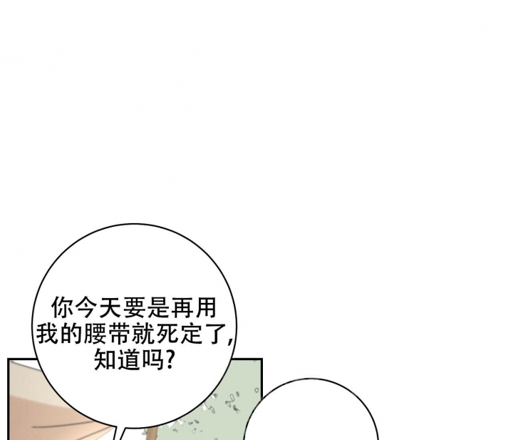 《染上爱情》漫画最新章节第7话免费下拉式在线观看章节第【31】张图片