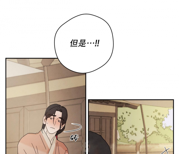 《染上爱情》漫画最新章节第4话免费下拉式在线观看章节第【45】张图片