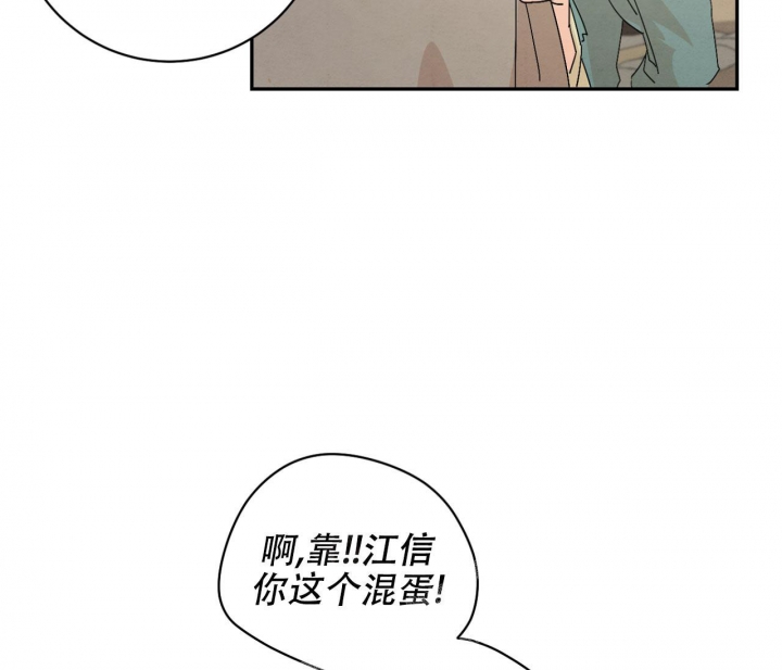 《染上爱情》漫画最新章节第10话免费下拉式在线观看章节第【27】张图片